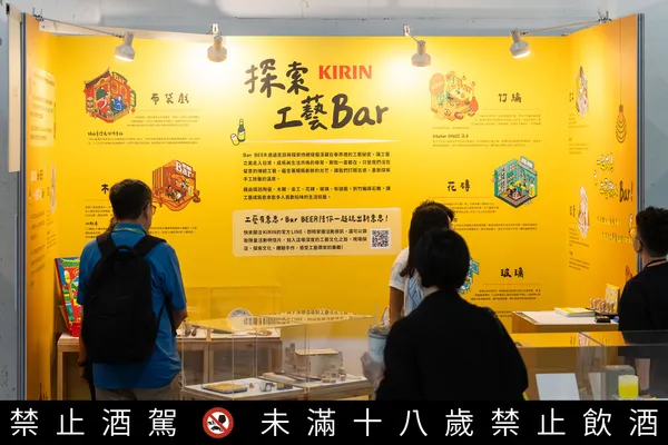 Bar BEER工藝生活新提案_1