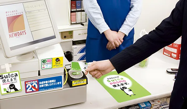 Suica 西瓜卡企鵝將在 2026 年底「畢業」