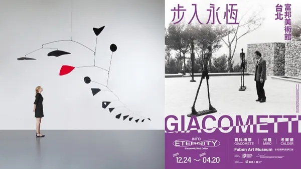 富邦美術館新展《步入永恆》