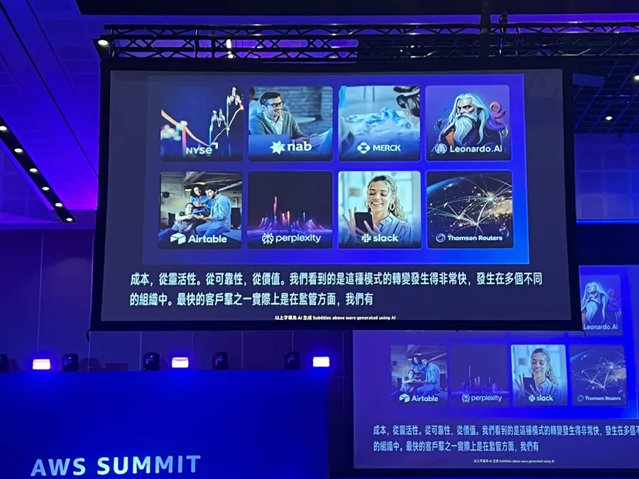 全球 80% 獨角獸都在用！AWS 為 AI 新創打造最強後盾