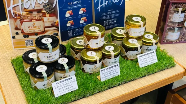 居生活圖6｜MEDOVE 蜂蜜展區
