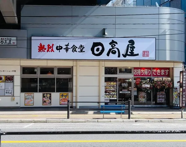 155489176_3948272358526867_5712519006966132810_n.j