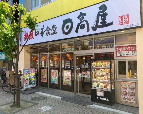  深度｜5 坪小店變年收 500 億巨頭！「CP 值之王」日高屋：老闆要大方、更要從失敗學解方