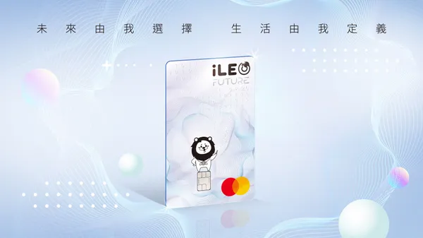 第一銀行專訪_4