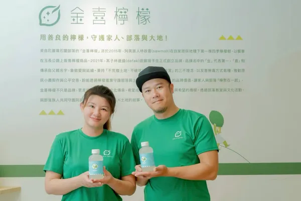 不只是一杯檸檬汁！金喜檸檬用「Mipaliw」的共好精神，讓部落文化榨成生活的味道 