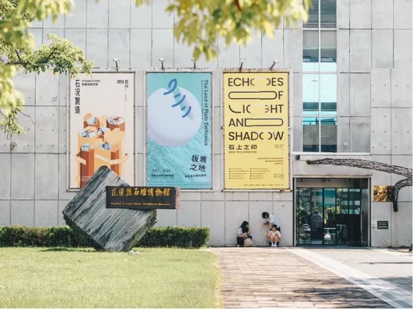 板塊之地7.jpg