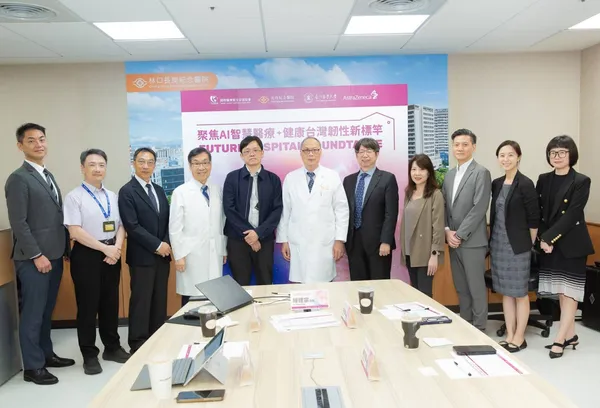 臺灣阿斯特捷利康