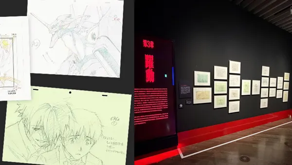 《新世紀福音戰士》30 週年紀念展