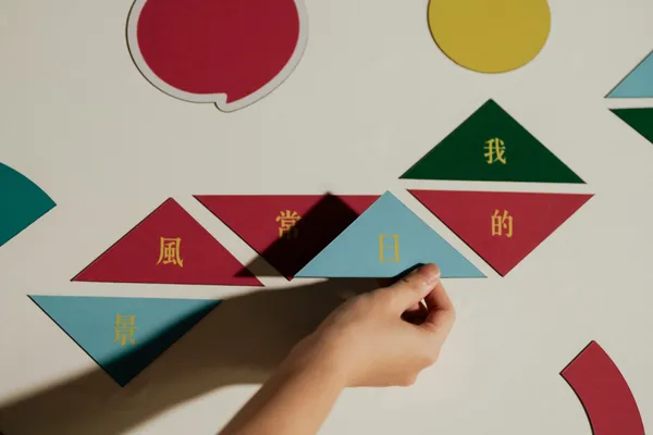摩登嘉義