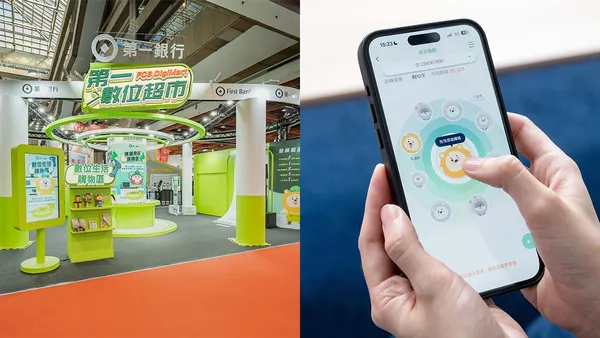 滑一下就能轉帳、在網銀 APP 裡線上求籤！第一銀行打造以人為本的體驗設計，讓金融服務走進生活