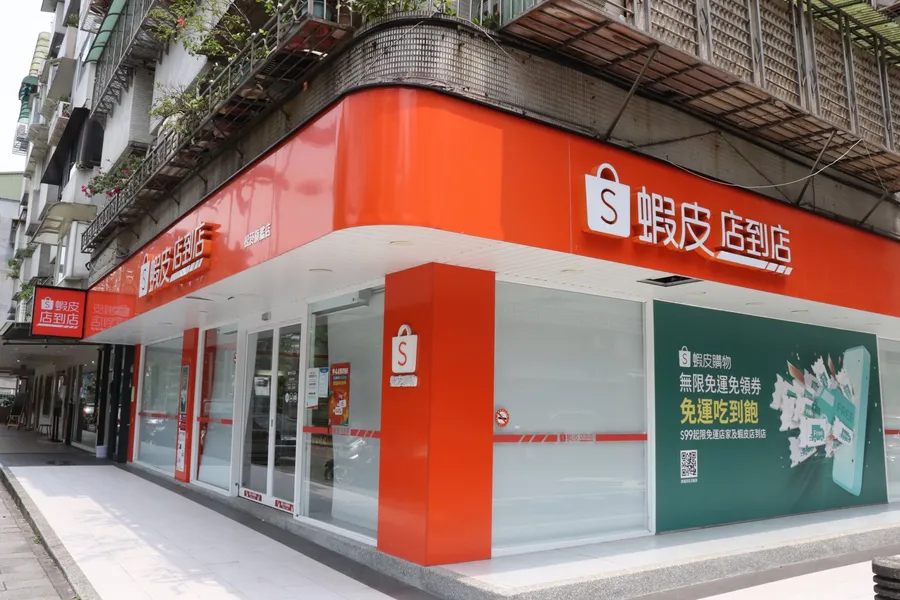蝦皮推「全站大免運」！店取滿199、宅配滿490就OK，背後看中什麼效益？