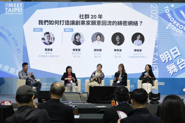 Meet Taipei創創不息.JPG