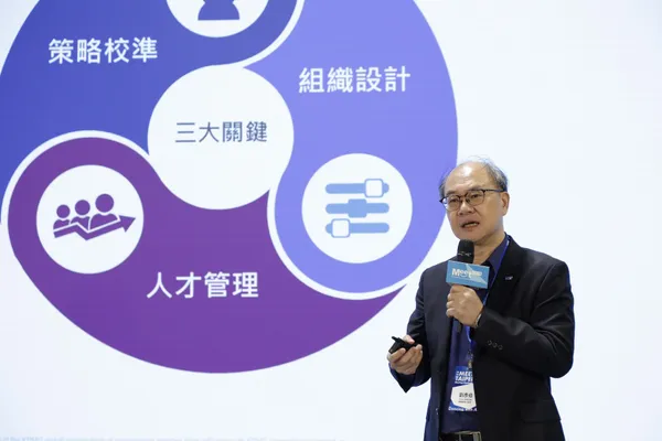 Meet Taipei創創不息KPMG安侯企管董事暨執行副總劉彥伯.JPG