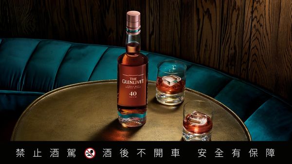  當時代被快轉，真正的好味需要慢放── 格蘭利威 40 年原酒，以雙雪莉訂製桶臻現風味巔峰