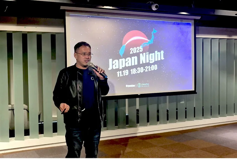 「創業外交 」 點燃台日！Japan Night 集結 OIST、琉球銀行、日本創投齊聚台灣，打造跨境創業新鏈結!