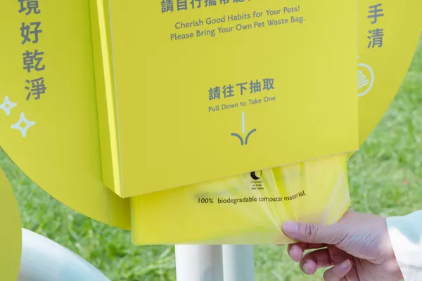 嘉義文化公園指標系統