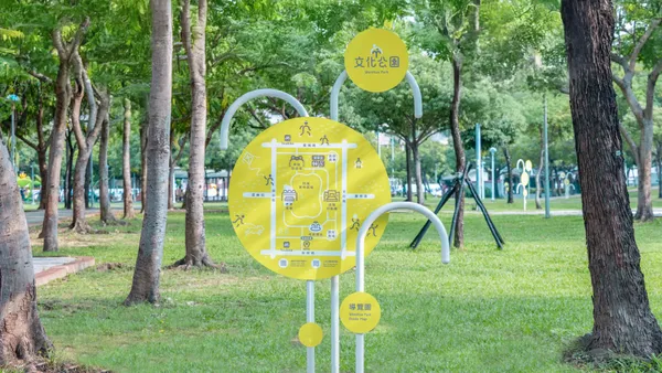 噴水池變身公園指標！嘉義市文化公園「全新指標設計」5 大設計亮點，用水的柔軟、流動呼應生命力