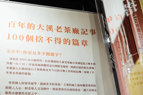浩漢產品設計文總品牌微型展_1