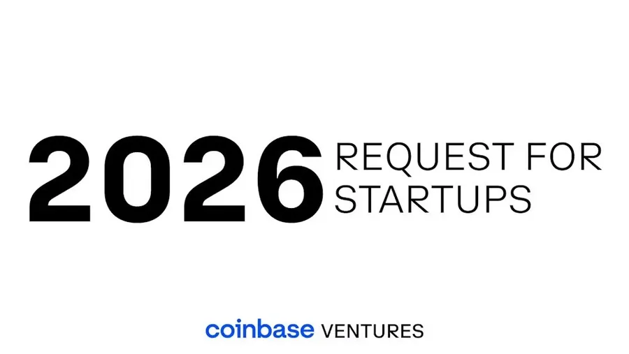 Coinbase Ventures揭2026年幣圈重點投資方向：除了AI和DeFi，還有什麼值得關注？