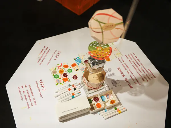 浩漢產品設計文總品牌微型展_6