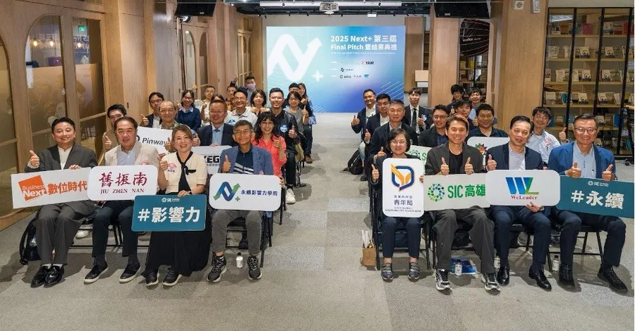 大南方新創能量爆發！Next+永續影響力學院第三屆結業，九週加速成果令人驚艷