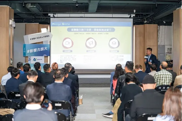 Next+ 永續影響力學院第三屆 Final Pitch 暨結業典禮.jpg