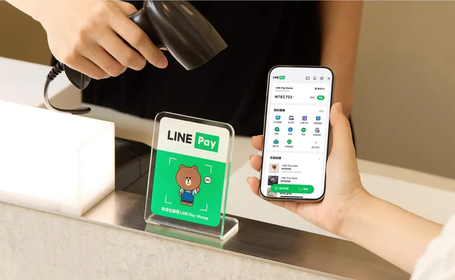 LINE Pay Money 12/3 啟用：3 步驟完成開通，功能更新一次看！信用卡能無縫移轉？