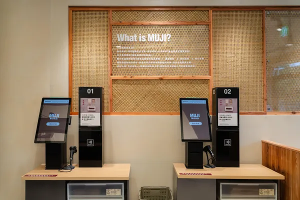 雲林首間無印良品