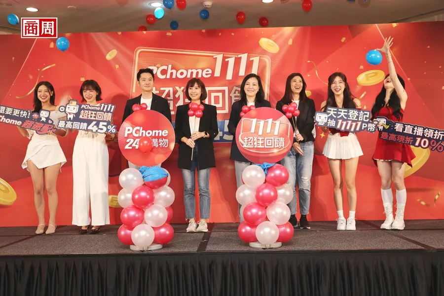 統一入股PChome首個雙11大戰 ，與小七強打「超速配」盤算
