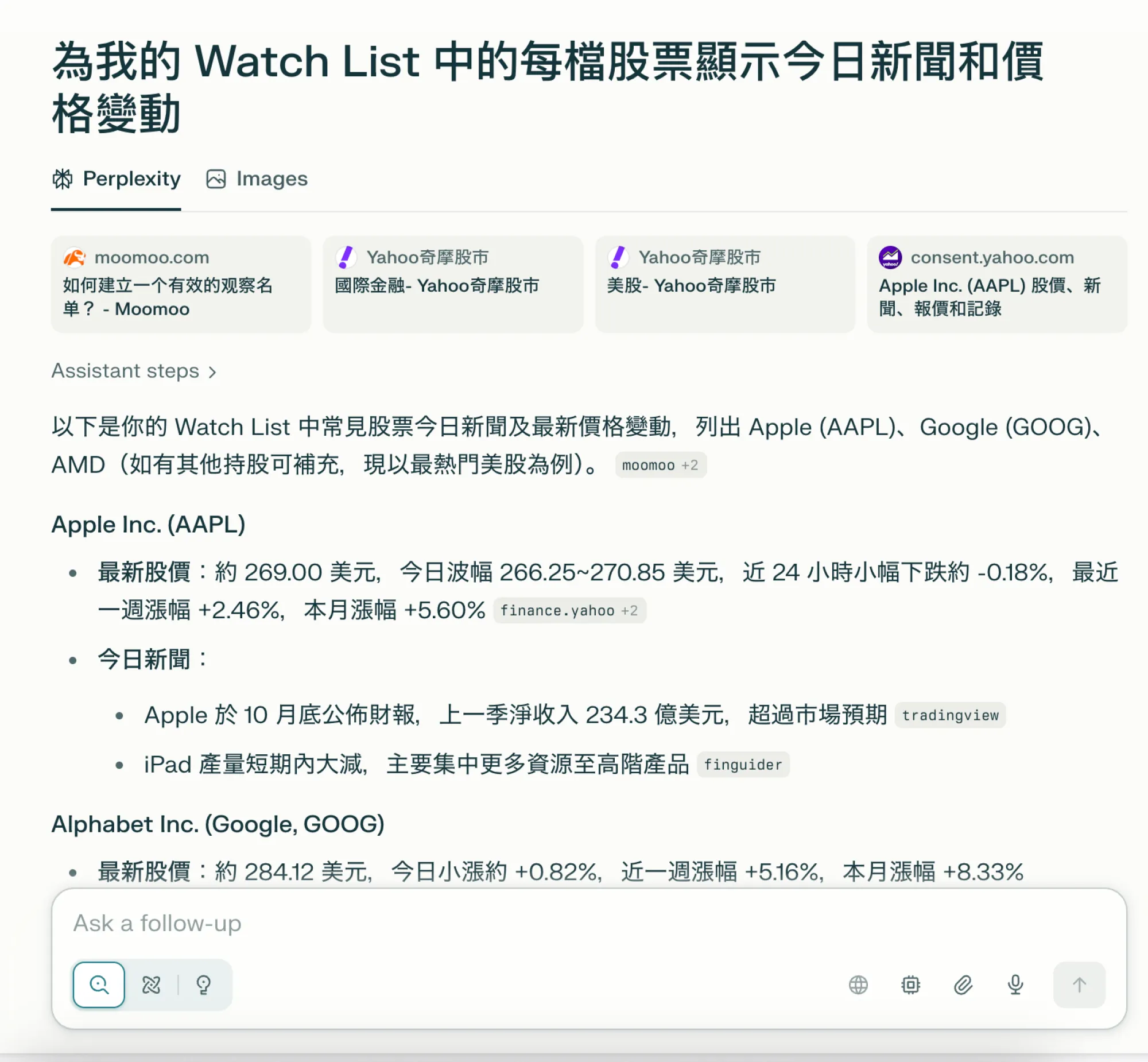 頁面介紹
