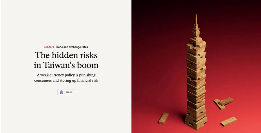 觀點｜台灣病是什麼？《經濟學人》點名4大失衡現況：誰把新台幣縮小了？台灣勞工為誰窮忙？