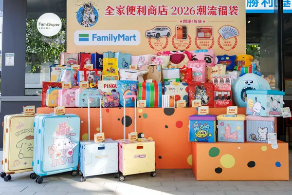  2026 新年試手氣！7-ELEVEn、全家、萊爾富超商福袋販售價格一次看