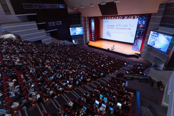 #0 2025行銷科技高峰會