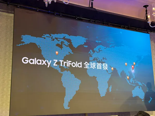 三星Galaxy Z TriFold台灣首發