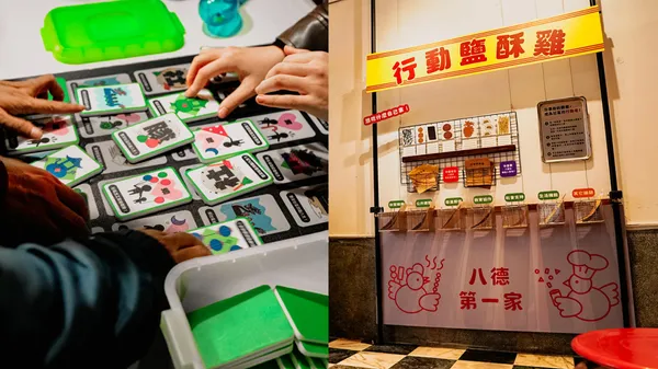 桃園社造玩玩聚《八擴夜市遊戲王》社造沉浸式體驗：美食展覽 × 夜市闖關賽，鬥陣玩出八德的理想未來！