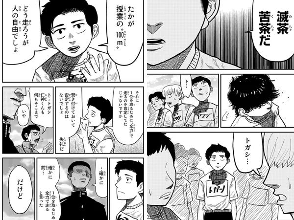 一百公尺