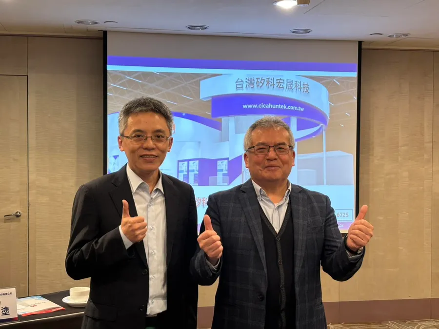 台積電熊本廠神隊友！矽科宏晟12月底上櫃：化學品供應系統為何堪稱晶圓廠心血管？