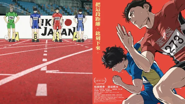 《地。》作者魚豊出道作《一百公尺。》12/31 上架 Netflix！統整 7 大作品亮點，揭秘賽道上的極速與掙扎