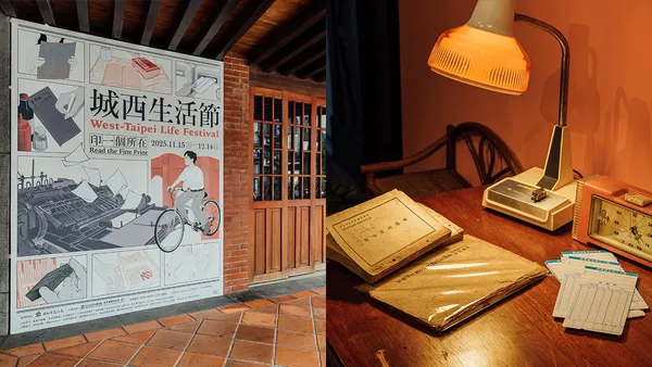 2025 城西生活節以「印一個所在」展開！映現活版印刷的溫度、職人的身影，以及萬華的文化底蘊