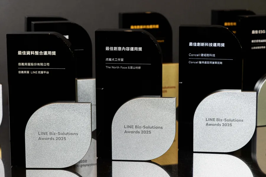 科技驅動創新轉型，信義房屋、Cancell 與 The North Face 以 LINE 優化營運績效