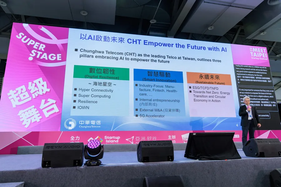 AI 時代的創新華爾滋：中華電信用「數位韌性 × 智慧驅動 × 永續未來」賦能產業邁向AI大未來