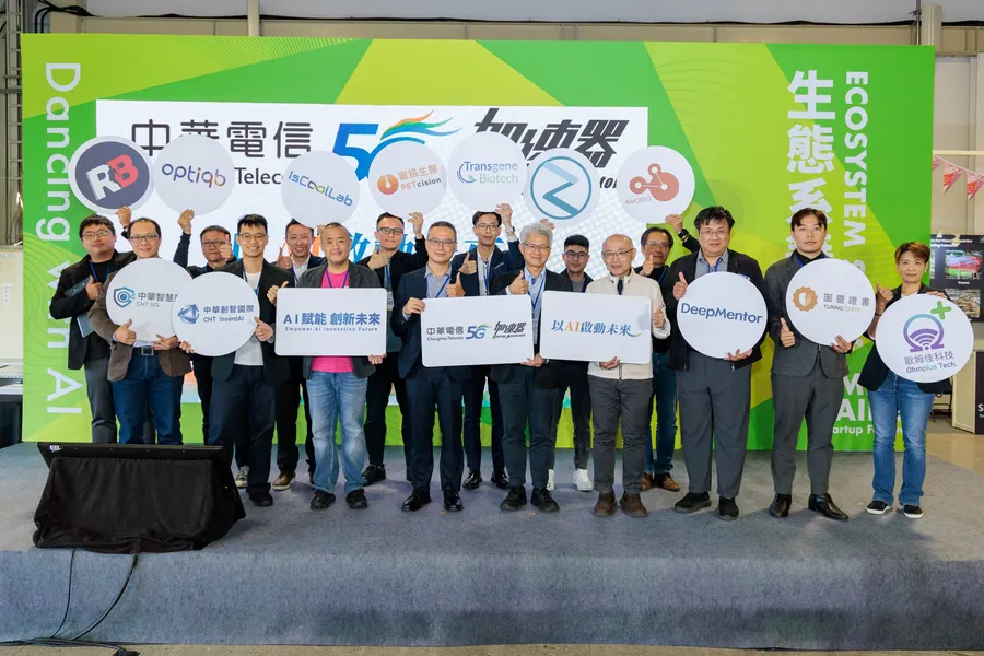 中華電信 5G 加速器 Demo Day，以 AI 啟動未來：從共創到加速，攜手新創 開創未來
