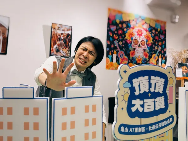 桃園龜山《嵿嵿大百貨》_6