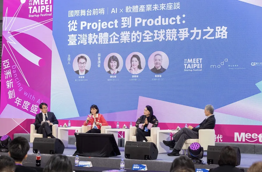 不做硬體代工的依附者！三位頂級 CEO 給台灣軟體業的一堂 AI 轉型課