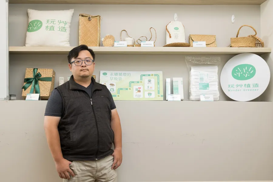 一根蒲草吸管開拓綠色商機！玩艸植造邀請企業認養綠田，共築蒲草永續生態鏈