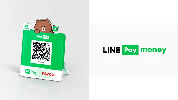 LINE Pay Money 12/3 上線！以獨立品牌、簡約扁平化設計，迎戰 1,300 萬用戶市場