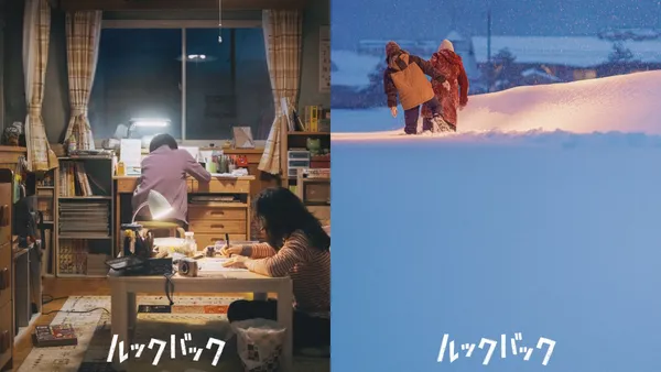驀然回首真人電影版 cover