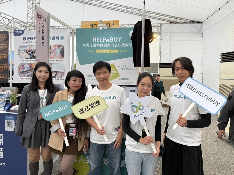 代行購入プラットフォームHELPnBUYが2,400万元のシードラウンド資金調達を完了し、正式に日本の代行購入市場へ参入！