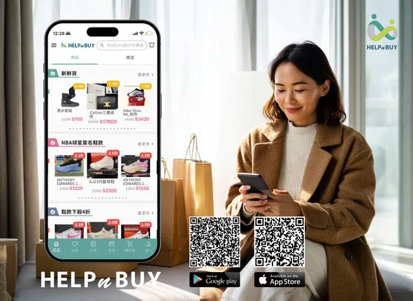 HELPnBUY APP 示意.jpg
