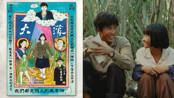 《大濛》推出手繪特典海報！仙女藝術家倪瑞宏繪製：以角色「阿雲」的畫為靈感，海報巧思公開